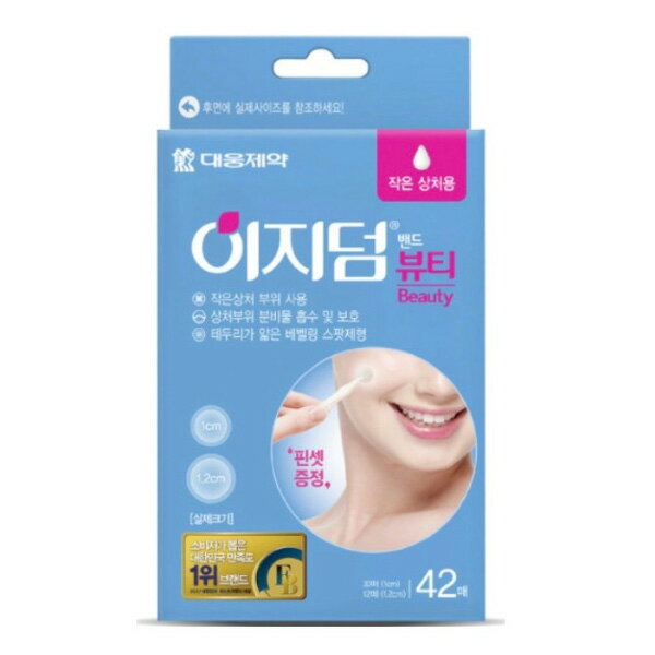 仁川空港オリヤンでの購入品。 再生テープ。 このケアプラス良いよと聞いて最後に。 再生テープは別のやつを薬局で購入してましたが、こちらも追加で。再生テープだらけの顔で再生テープ買いました😌koreakoreatravelseoulseoultravelincheonairport