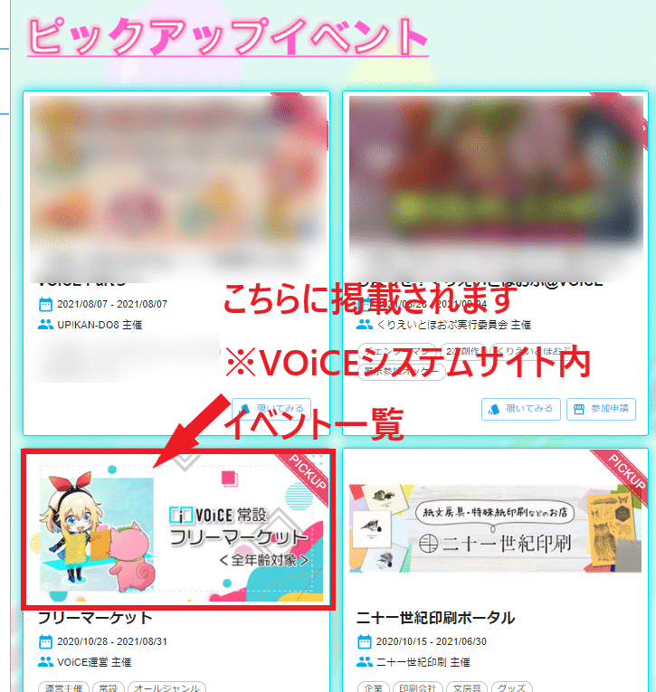 予約商品 アクリルバナーバッジコレクション vol.1 A BOX