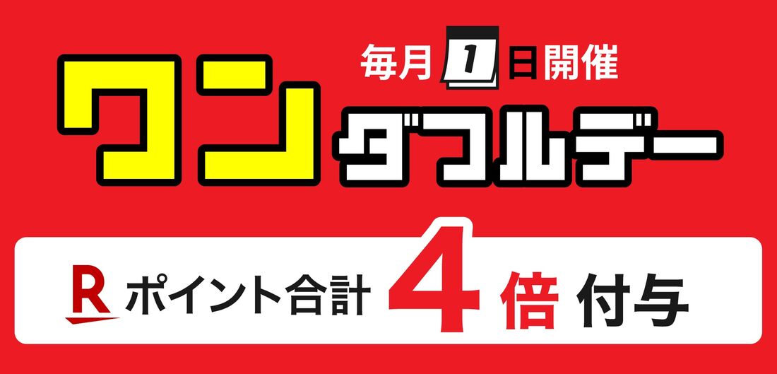 ふるさと納税サイト比較「ふるさとチョイス」と「楽天ふるさと納税」の特徴とは - ふるさと納税完全ガイド