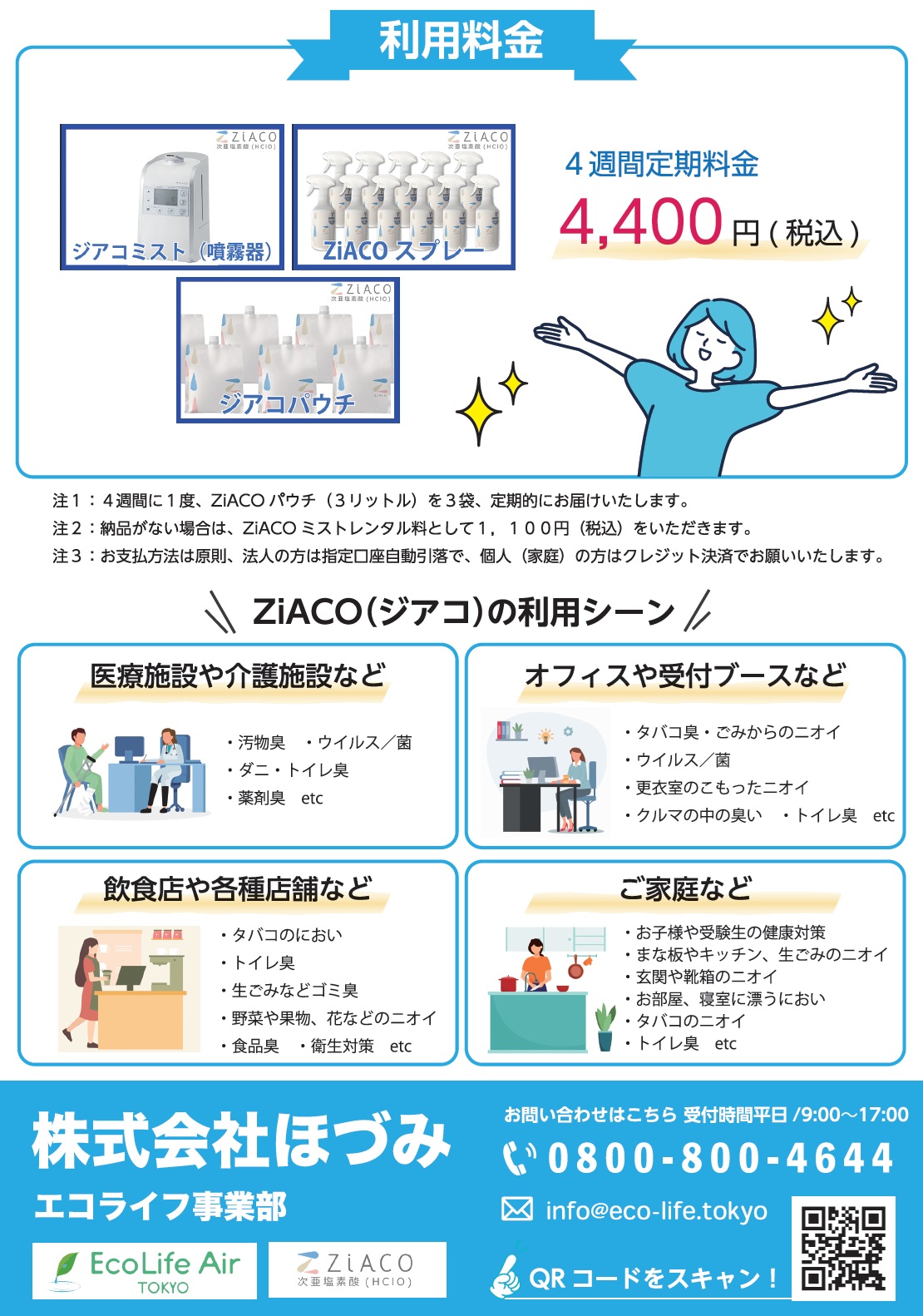 鍵開け料金の相場はいくら？ぼったくりを防ぐポイントを解説 専門家監修- くらしのマーケットマガジン