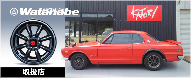 プリンスガレージかとり中古車なら カーセンサーnet