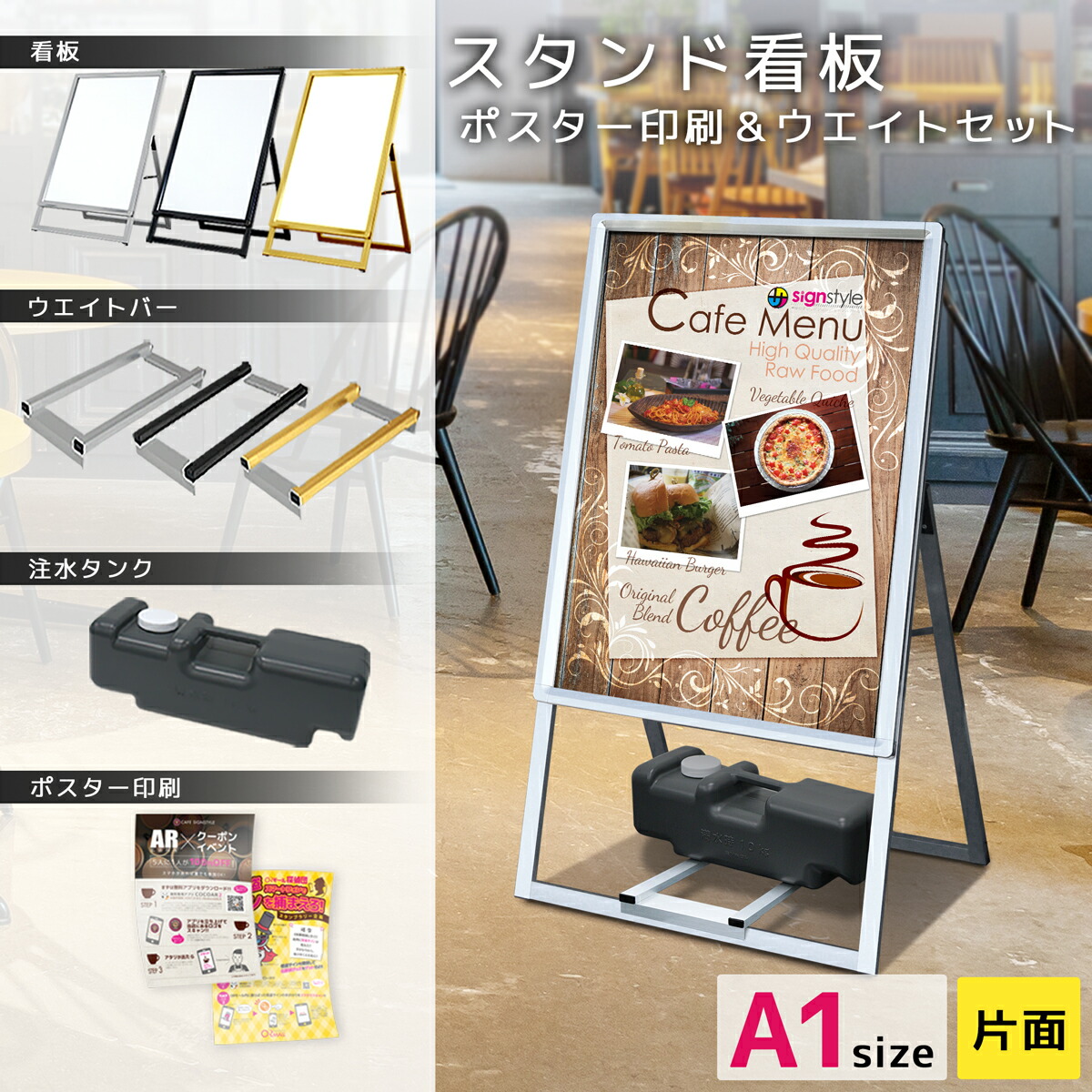 木製 A型看板 杉看板,スタンド看板オリジナル家具・金物の上手工作所