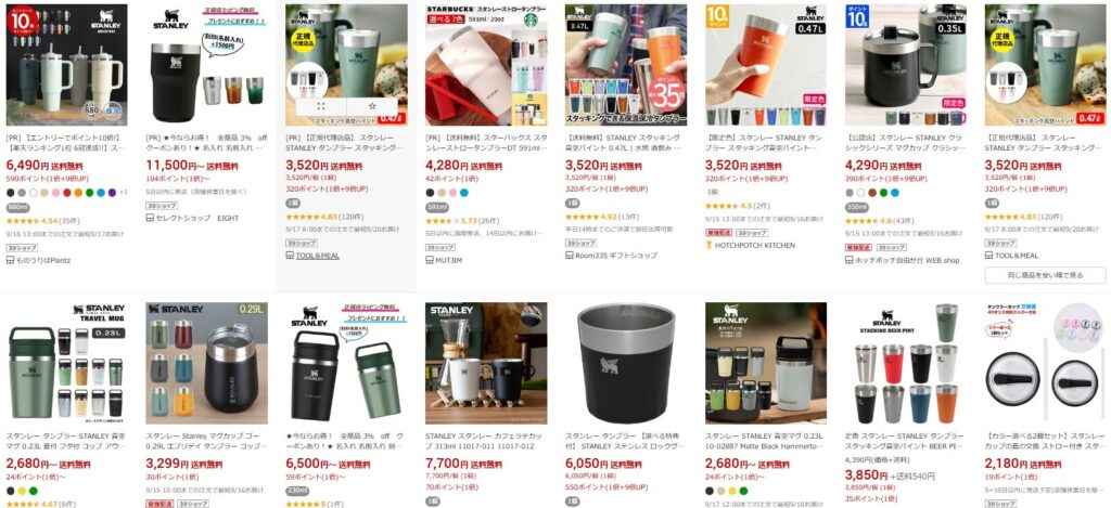 スタンレーの限定タンブラーがアメリカで話題TikTok