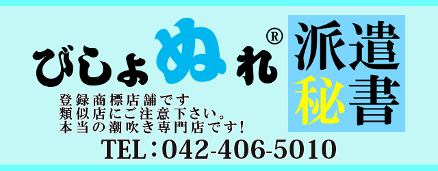 調布（百店街）ピンサロが集中しています。 – 古今東西舎