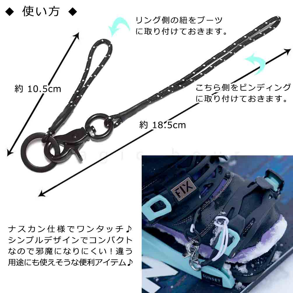 ナスカン ダイソー 付け方TikTok