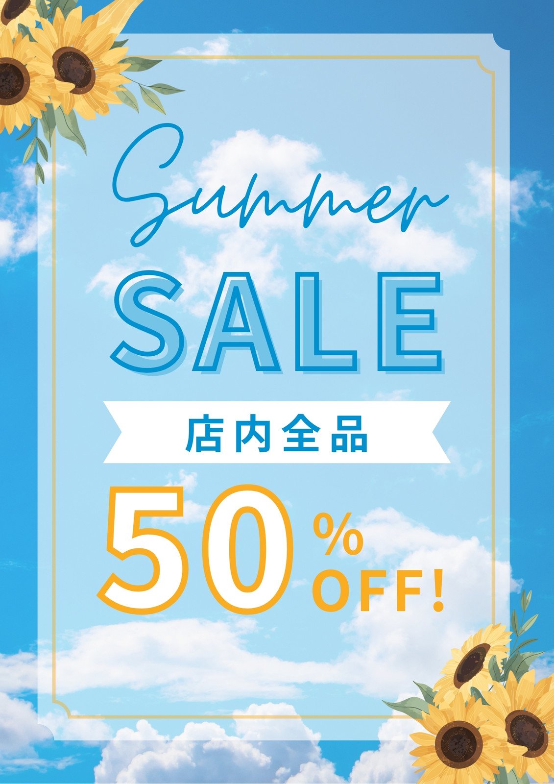 ファッション・アパレル、かわいい、セール、にぎやか・ポップのバナーWINTER SALEBANNER LIBRARY