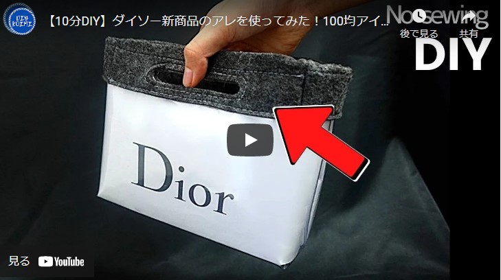 作業風景 ブランド紙袋をリメイク😘Remaking Paper Bags💕紙袋重做😁