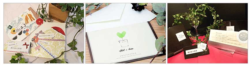 招待状手作りの新しいカタチ「fitau」サンサン F-AA 招待状