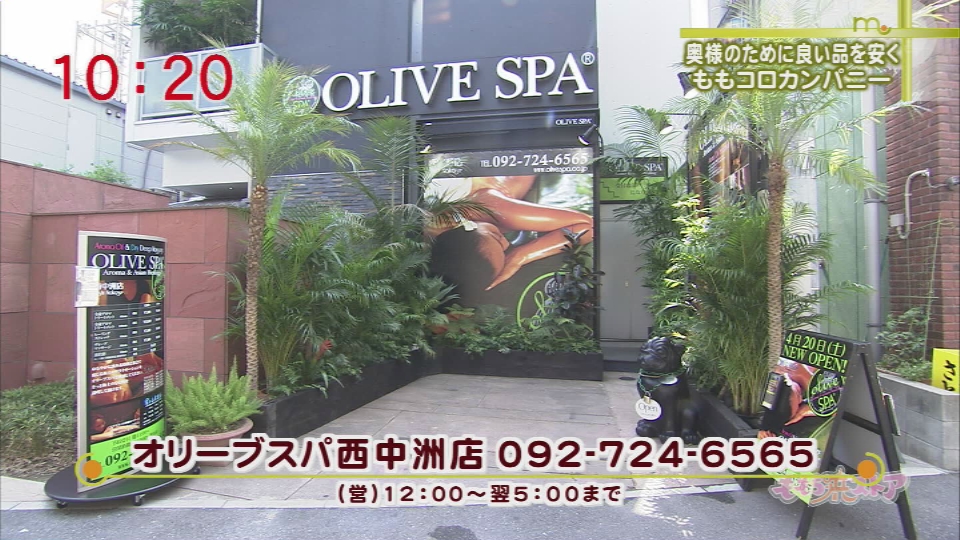 OLIVESPA～アロマトリートメントと溶岩浴～ - お中元やプレゼントに オリーブスパのギフトチケットはいかがですか🍉❓ #olivespa