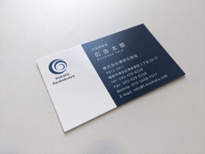 名刺 印刷 デザイン株式会社みやもと宇都宮市