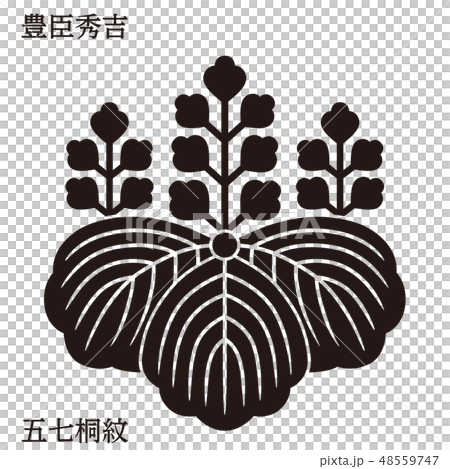 サイバー防衛隊 日本国政府の紋章五七桐付 Tシャツを購入デザインTシャツ通販 ClubT