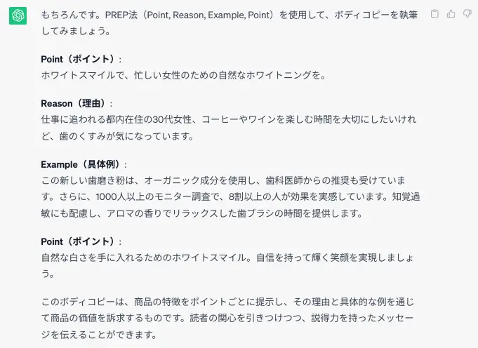改めて、キャッチコピーって何？何のため？広告お役立ち情報メディア ウリアゲガンバ PLUS