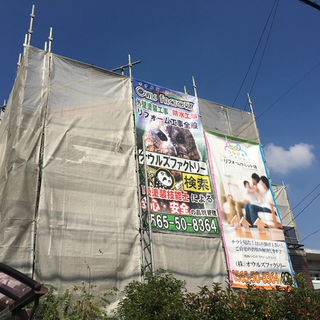 岡崎市の垰塗装株式会社の会社概要工場機械塗装も請け負っております