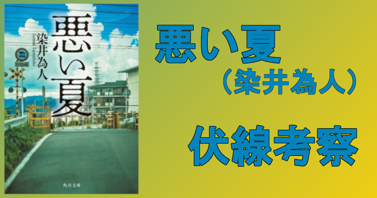 画策」の意味とは? 読み方や例文を交えた使い方、類語、英語表現など紹介 - ライブドアニュース