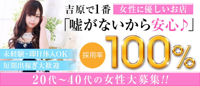 Qプリの口コミ＆評判を解説！風俗求人を探すならQプリ保証を使おう | ザウパー風俗求人