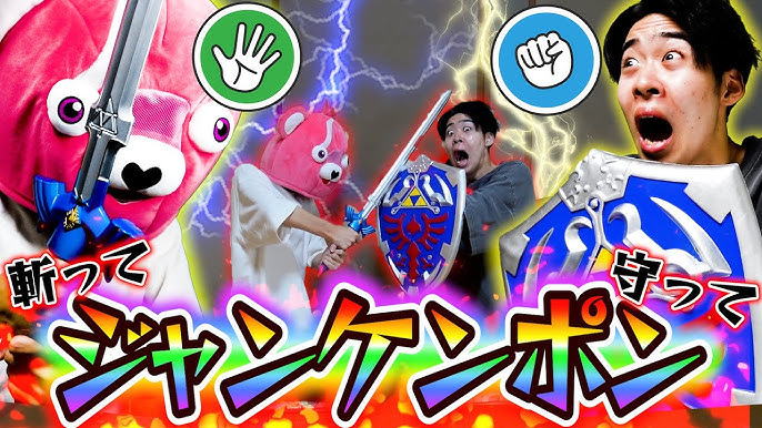 一生勝てないじゃんけん！子どもたちの無敵じゃんけんがズルすぎ！ブログパピ子の日常サバイバル伝説