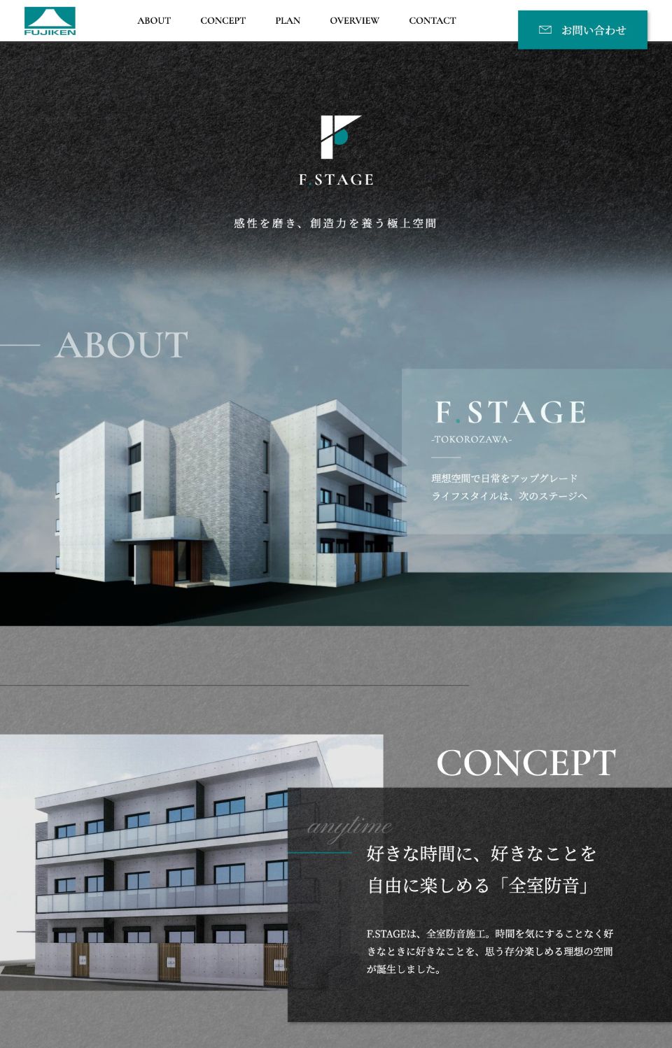 知っておくべきランディングページデザインまとめページ11選ランディングページ制作のプロが本気で教えるデザインの教科書