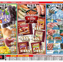 コモディイイダ+中村橋店の月極駐車場賃料：10,000円特P月極