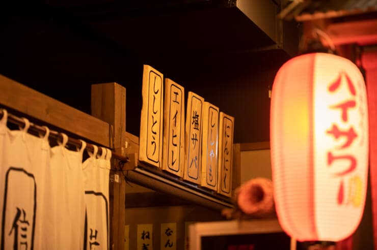 2025年最新 東京都内で話題のネオ居酒屋9選 - TOKYO LOCAL 東京ローカル