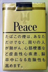 10 5限定☆エントリーで2人に1人全額ポイントバック smoking スモーキング ミディアム ブラウン ペーパー 1 1 4 ワンクオーター50枚入り たばこ 手巻きたばこ ペーパー 巻き紙 紙 巻たばこ 10個 :: RakutenDEJAPAN - Simple & EasyJapanese Proxy Shopping Service