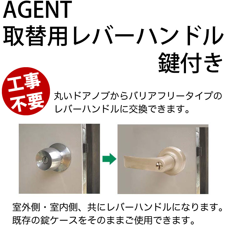 ドアノブ 簡易 鍵付き 交換 表示錠 トイレ 浴室 室内 交換 脱衣所 万能タイプ DIY ロック AGENT 握玉 GMD-500-CX 楽天市場ドアノブ 簡易鍵付き トイレ 浴室 お風呂場 脱衣所 円筒錠 交換 取替 DIY ロック 室内 屋内 握玉 バックセット60mm AGENT