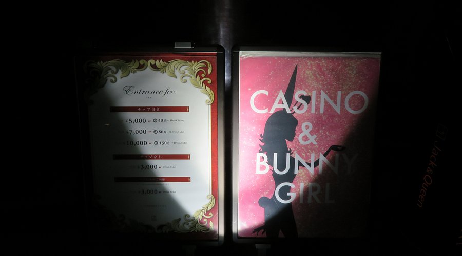 60秒で分かるブラックジャック 大阪 難波のカジノ& バニーBARジャックアンドクイーン Jack&Queen- YouTube