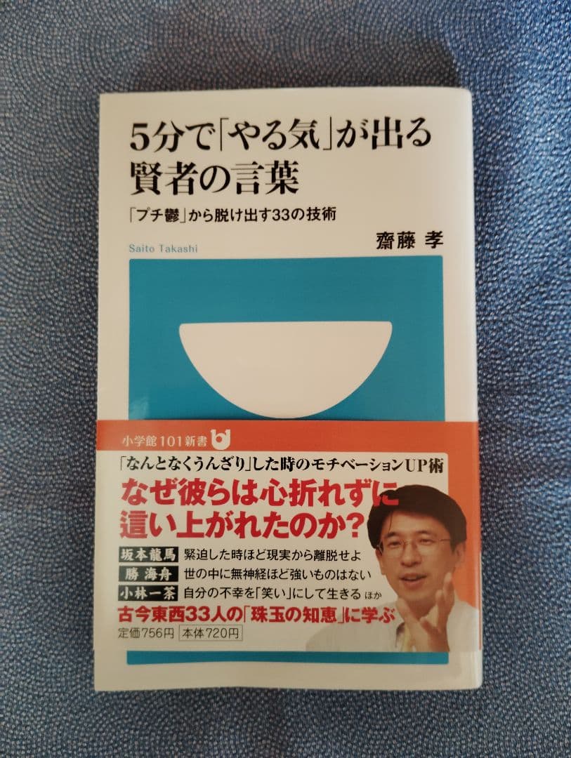 人生は続く、モチベーションを高める名言集 SVG ファイル、カッティング ファイル、カット ファイルについて私が学んだことを 3 つの言葉でまとめることができます- Etsy 日本