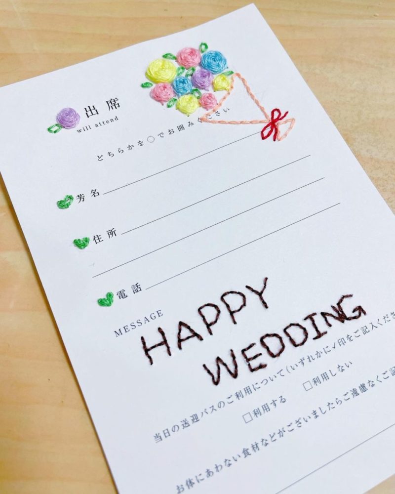 結婚式招待状の返信のお手本 ペン字誰かに見せたくなる字が書ける ペン字教室 myMOJIまいもじ 萩原季実子のブログ