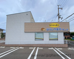 黒田耳鼻咽喉科日岡医院加古川で鼻炎・風邪・喉・耳などの症状にお困りの方