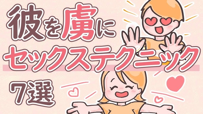 リアルBL解説 おとこのこのSEXテクニック - セックスプレイマニュアル本通販｜大人のおもちゃ通販大魔王