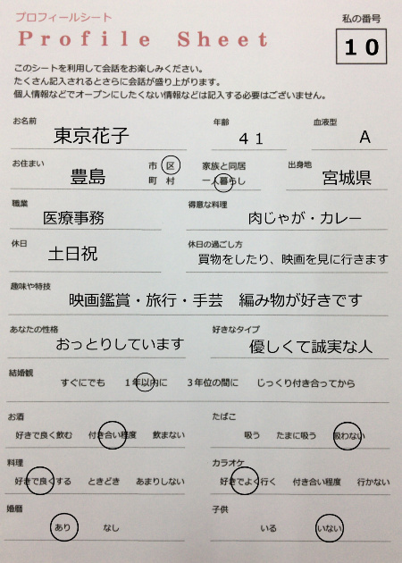 不動産営業担当者向けに自己紹介カードの作成と お客さまからのありがとうの声をストックできるツールが登場ヒトワークス株式会社