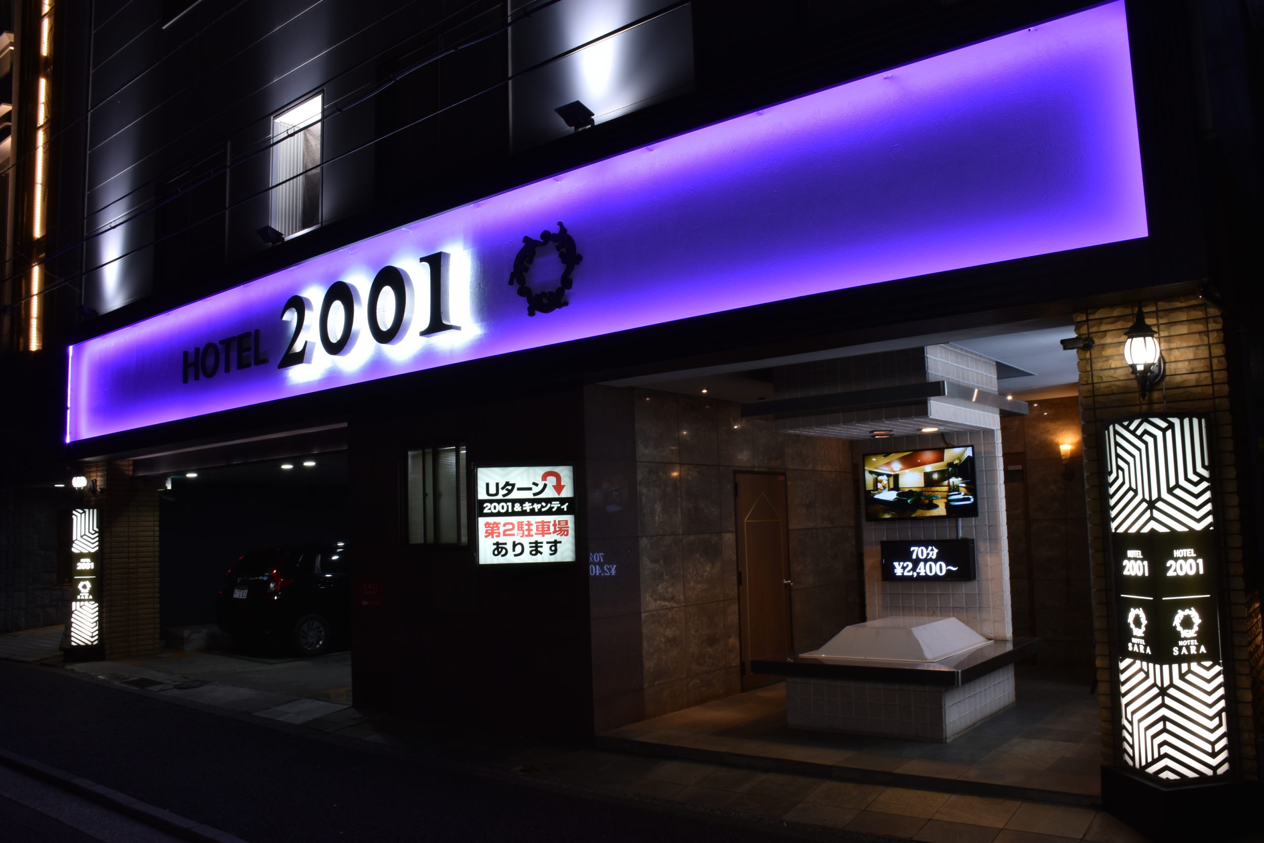 HOTEL555 錦糸町 -