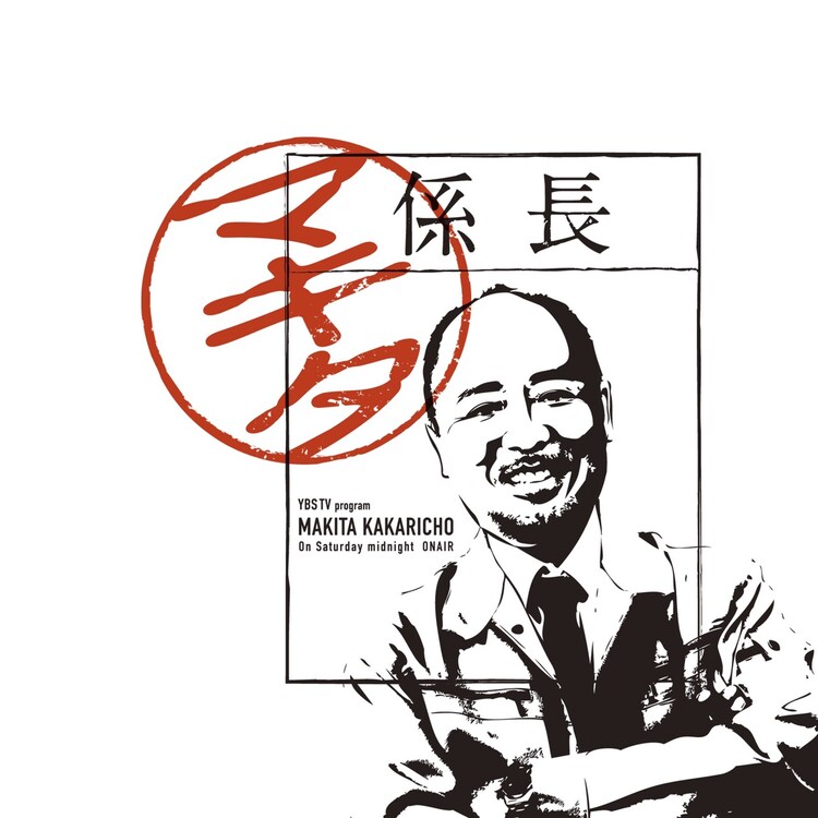 株式会社マキタ Makita のロゴマーク無料配布 イラレ イラストレーター ベクトル パスデータ保管庫 ai・eps ベクター素材