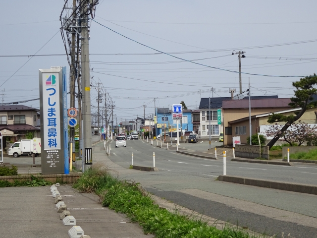 ノルウェイの森 (ノルウェイノモリ)の部屋情報｜秋田県 潟上市｜ハッピーホテル