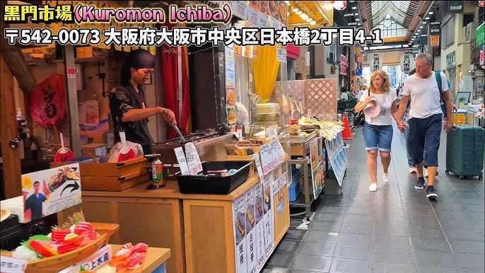 石橋食品黒門市場