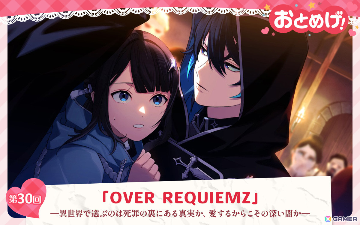 転生したらスライムだった件第58話の考察TikTok