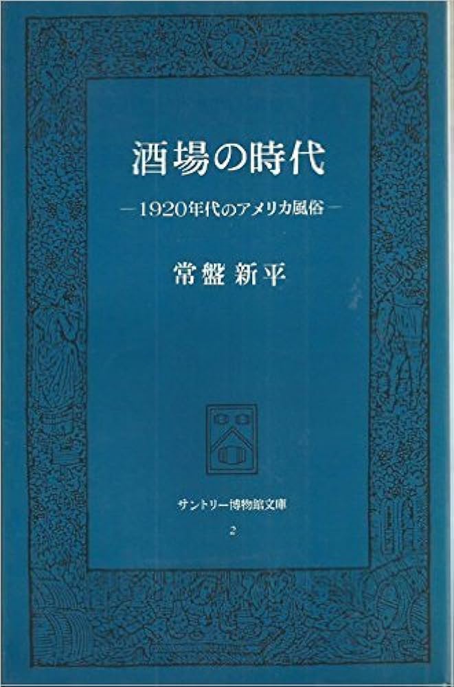 外国人風俗宅急便（栄町(千葉駅) デリヘル）｜デリヘルじゃぱん