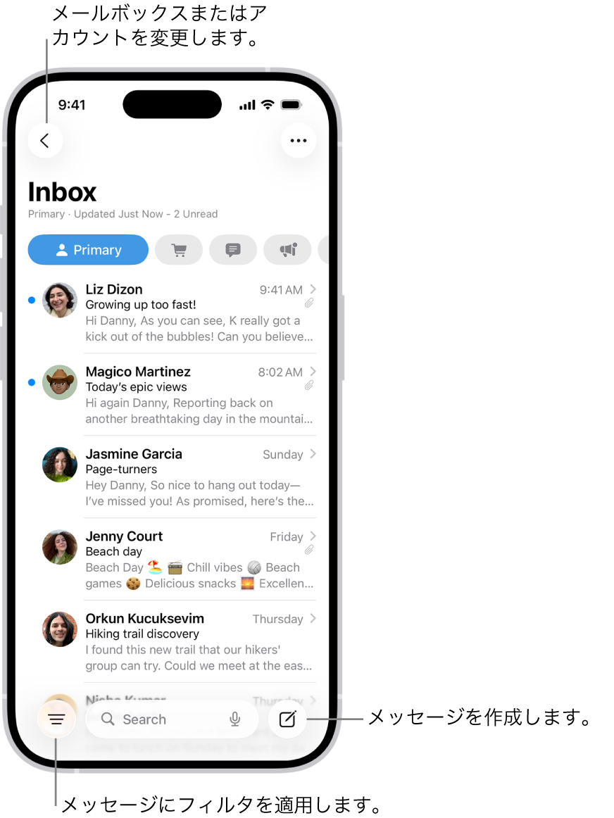 Gmail受信画面のアイコンやラベルの意味を解説！スターマークと重要マークの使い分けは？ - Benchmark Email
