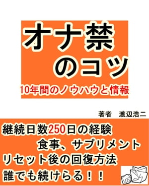 なかなか聞けない思春期の男子に起きる変化…精通ってなに？始まるのはいつごろ？|のびのび子育て応援サイト【nobico/のびこ】