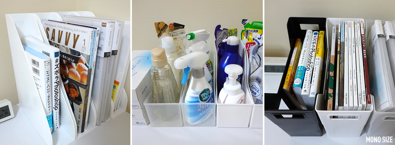 ダイソー「ドキュメントスタンド」で紙散らかり問題を解消！A4ファイルがインできて便利すぎ！ - トクバイニュース