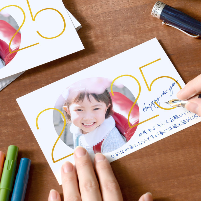 年賀状の一言文例集～親戚や上司や友達に届ける添え書きメッセージ集！わびさび