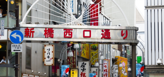 新橋駅で出張マッサージならタイ古式・アロマの東京ラデナ / 新橋のホテルご自宅までマッサージ出張