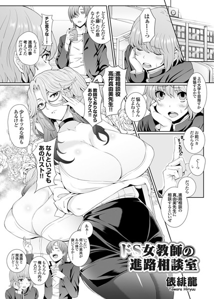 ドS女王様・SMプレイのエロ漫画おすすめ10選【同人誌・CG集】 | おすすめエロゲ紹介ブログ