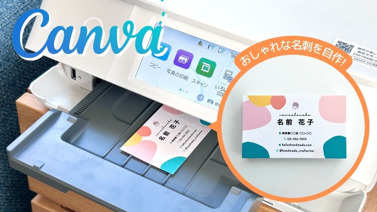 インパクトあり！手書きの名刺を作成する3つのメリットと押さえておきたい3つのコツ