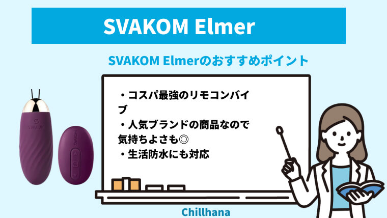 遠隔リモコンバイブデート具体的計画！彼女彼氏と胸踊るプレイのやり方 | 【きもイク】気持ちよくイクカラダ