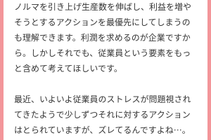 転職の理由で周りのレベルが低いことを理由として伝えるのは印象が悪い？伝え方と注意点について解説 葬儀業界への転職 を叶えるWEBメディア葬儀のおしごとマガジン