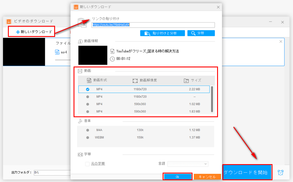 Video DownloadHelper - CoAppとは何なのか？Nonsubject