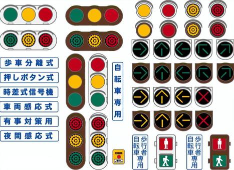 車両用信号が赤、歩行者用の押しボタン信号が青色だった場合の過失割合 - 横浜クレヨン法律事務所