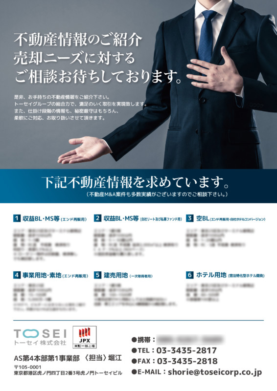 企業チラシ テンプレート素材、商用著作権の画像 - Lovepik