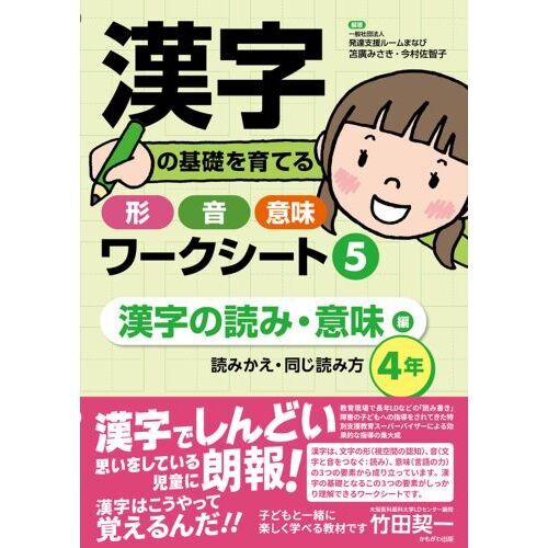 トンボとは？印刷に必要？意味や作り方も解説！ - 紙ソムリエ